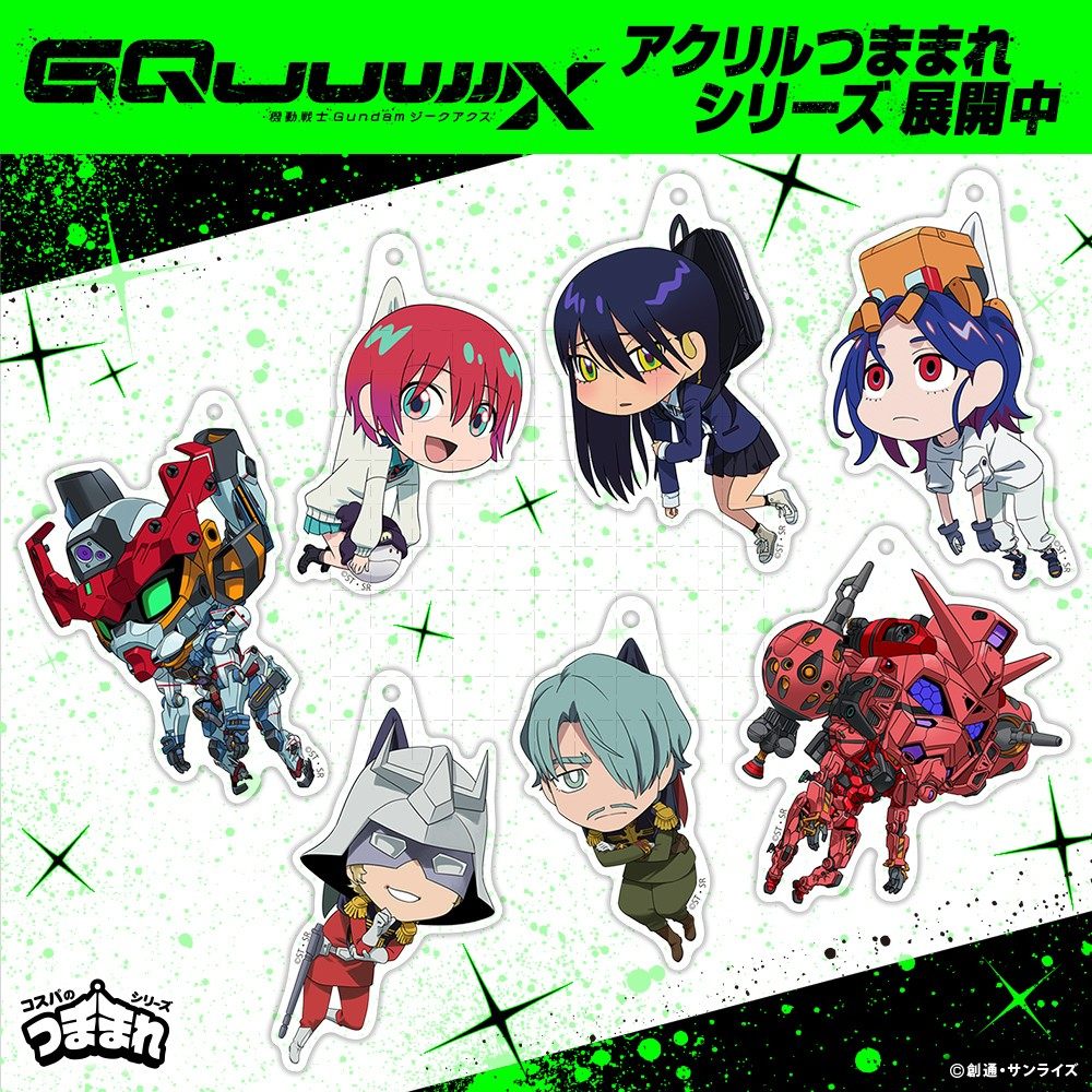 Bandai Gundam Hg - ガンダム GQuuuuuuX アニメキーホルダー アムロ・レイ アクリルキーチェーン バッグチャーム