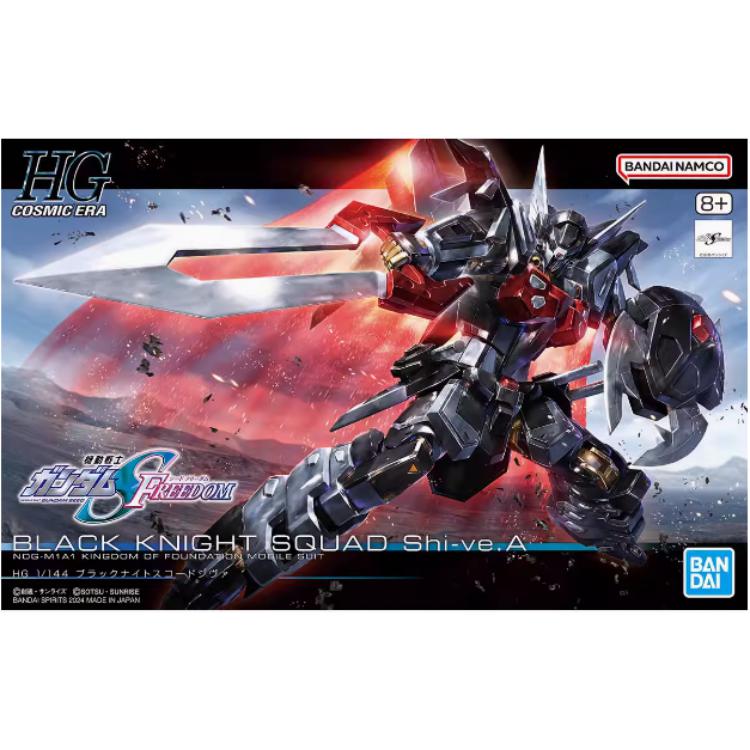 バンダイ HG ガンダム SEED モデルキット HGD-5 - Bandai Gundam Hg のレビューと価格