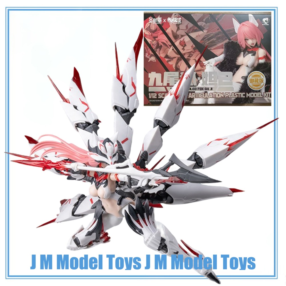 【JM】100% オリジナル在庫あり OSKILL X イー - Good Smile Company Figma のレビューと価格