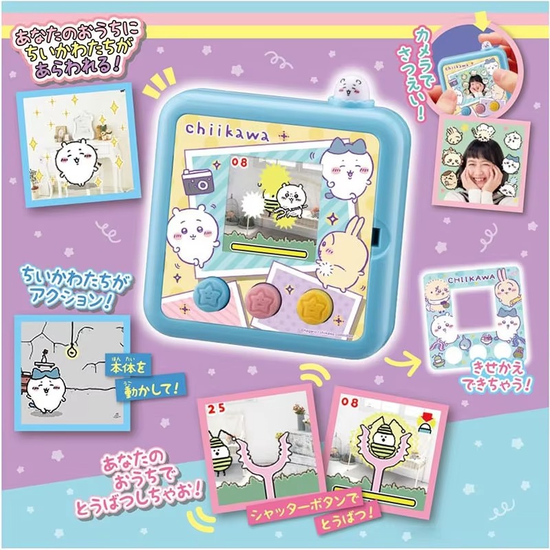 日本正規品「ちいかわ」ラッコの「たまごっち」アニメグッズ。か - Anime Merchandise In Japanese のレビューと価格