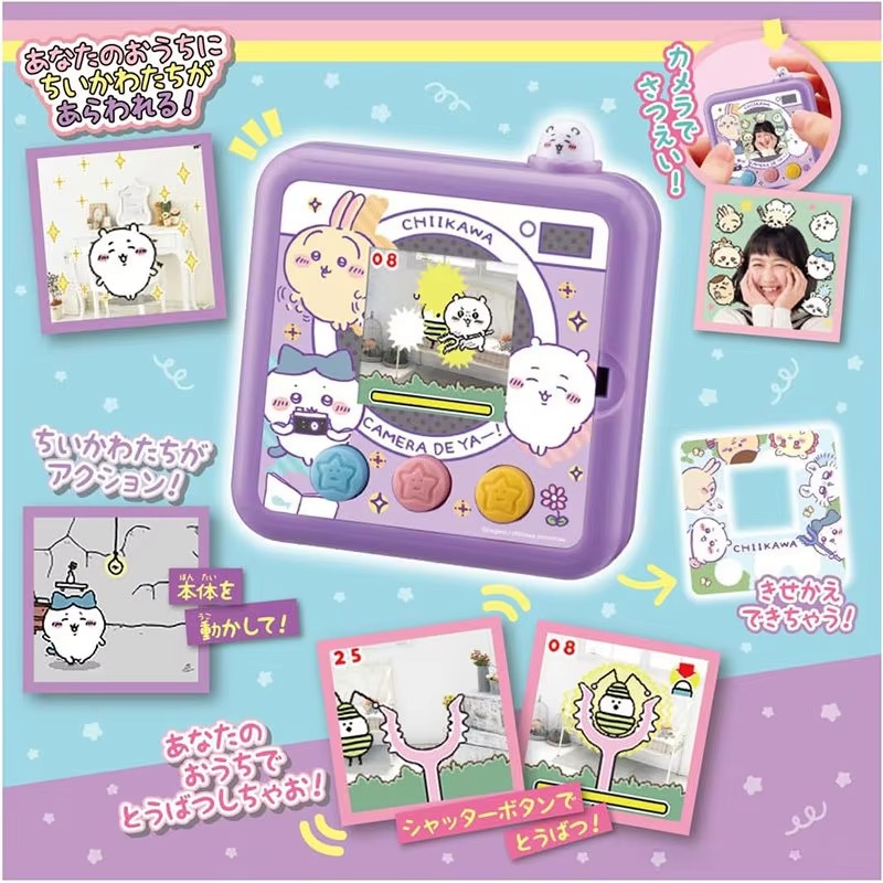 日本正規品「ちいかわ」ラッコの「たまごっち」アニメグッズ。か - Anime Merchandise In Japanese のレビューと価格